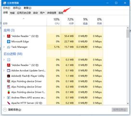 win10更新卡在99怎么停止