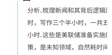 页面不能移动,看不到右边的字,请问高手这是什么原因 怎么移动