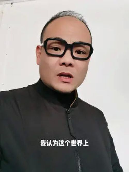 独一无二的好男人 