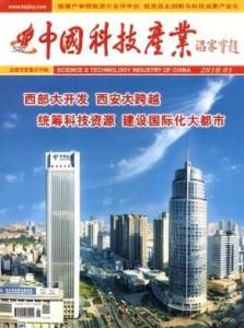 中国科技网 国家 科技,国家科技战略:创新驱动发展