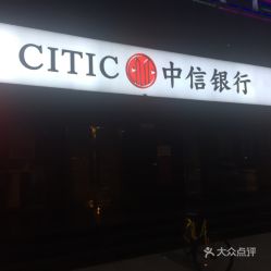 西安银行西影路支行行号多少