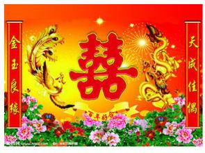 请大师给算算吉日,我是89年11月24日,女方是89年10月19日的,都属蛇,今年9月结婚,计划在 