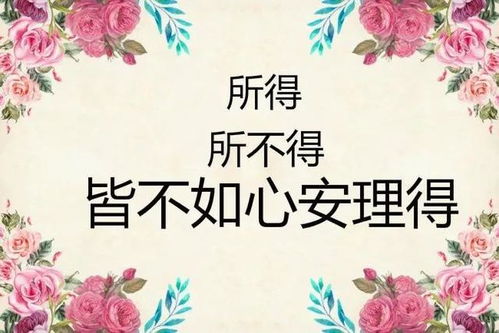 女人励志经典语录精选—女人心声经典句子励志？