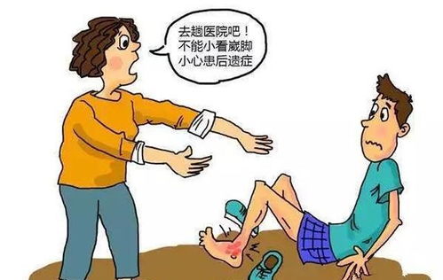 孩子第一次崴脚你重视了吗 护理不当,当心为习惯性崴脚埋下隐患