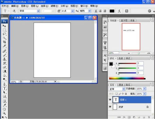 Adobe Photoshop 哪个版本比较好用 