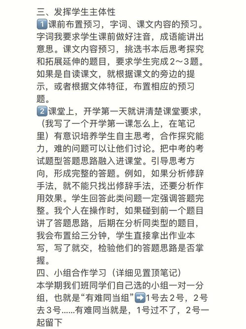 语文教学方法(小学语文阅读教学方法有哪些)