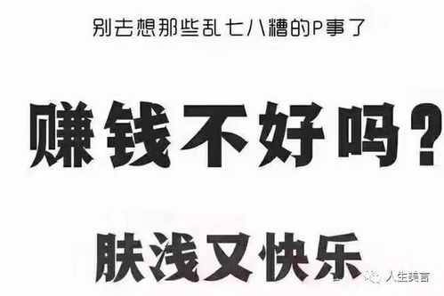 钱不好挣的幽默句子 挣钱不易的简短话语