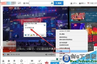 win10安装系统无法播放