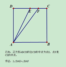 2013.5.19 悬赏初二数学题 本人命题 