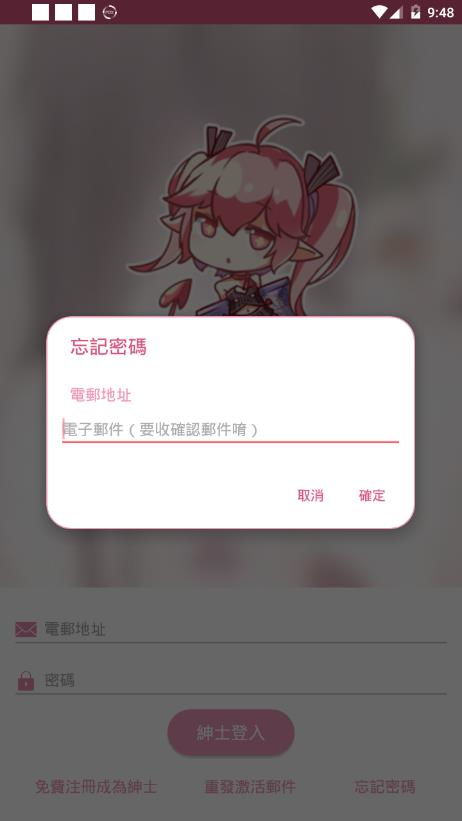 picacg官网版app最新版