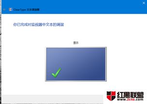 win10重置后电脑的字体变模糊了