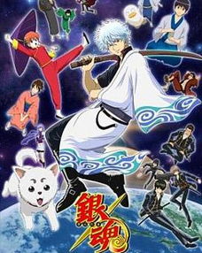 gintama op 14,gintama Op 14: A Deep Dive into the Episode