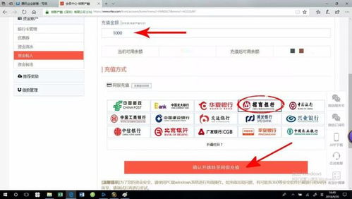 psapp充值,PSApp充值:什么是PSApp ?