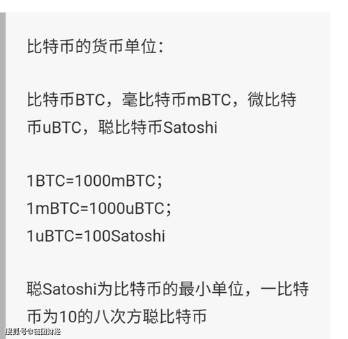 比特币的发行方式是什么,比特币是怎么发行的？ 比特币的发行方式是什么,比特币是怎么发行的？ 融资