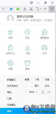 win10网页怎么经常崩溃