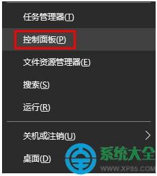 win10卡在地区设置了