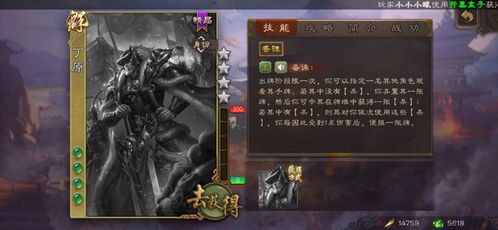 三国杀 吕布的第三位义父上线,技能真心弱的惨不忍睹