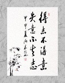 文字书画素材模板下载 图片ID 253819 书画文字 文化艺术 