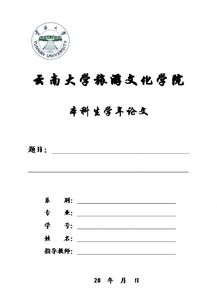 云南省教育厅副厅长名单