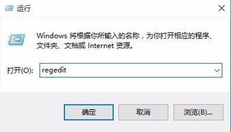 win10怎么才能安装外面的软件