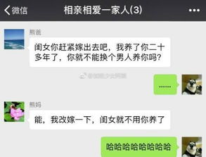 爆笑段子 小时候算命先生来我家算命,说我日后必成大器