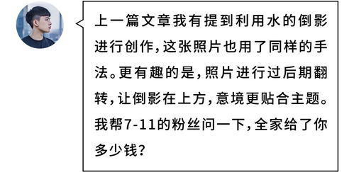 看完大家发给我们的高水准照片,今天可能是 Steppy 摄影师上班的最后一天了