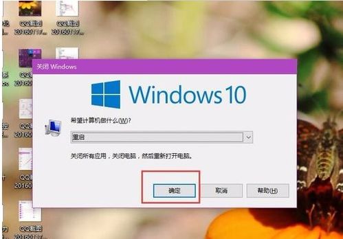 win10底下的电池不显示