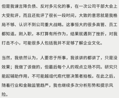 印钞生娃 言论遭网友围攻,任泽平微博微信均被禁言