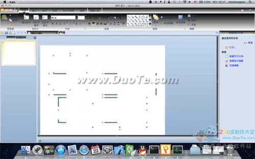 mac wps怎么删除行 mac版wps删除行列