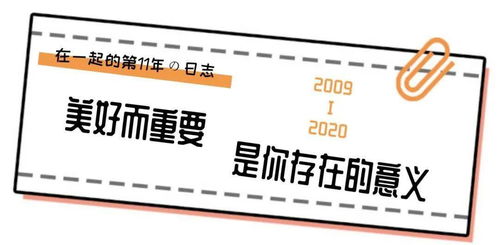 乐山这个商场霸气庆生 11元团110元 积分兑礼 运动1换1.5...