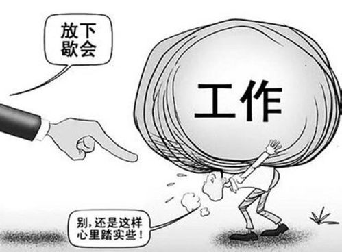 压力太大了，怎么办？？