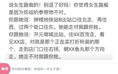 知道为什么国家不禁止人名重复吗 哈哈哈哈哈,神评真相了