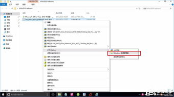 win10自带刻录机怎么使用