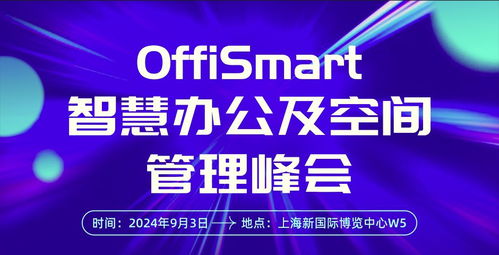  富邦控股集团智慧办公系统登入不了,富邦控股集团智慧办公系统登录故障困扰用户 天富登录