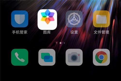 华为Mate40 Pro系列主题曝光,还有EMUI 11专属 双层动态图标