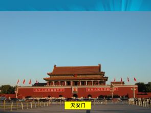 北京的特点有哪些,北京的冬天有什么特点?