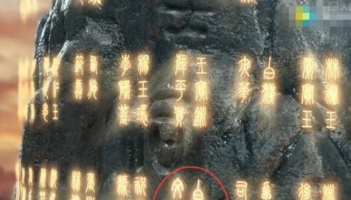 三生三世 三生石上的名字有端倪 东华帝君抹去了自己的名字