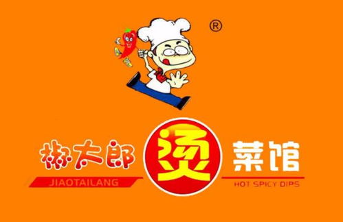 请问椒太郎餐饮有限公司客服电话是什么?