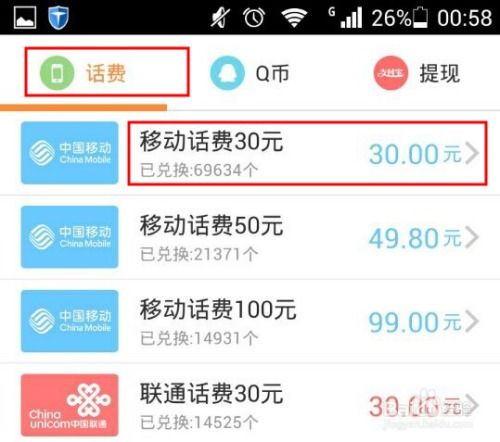  怎么使用u币支付可以提现吗, U币的支付方法 汇率