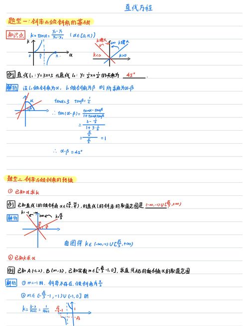 对照分为哪几种,临床研究常用的对照种类-第3张图片