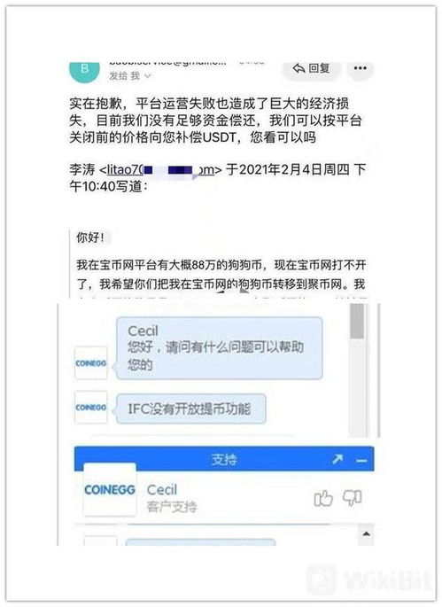 币云交易所网址,币云交易所:开启全球数字资产交易之门 币云交易所网址,币云交易所:开启全球数字资产交易之门 融资