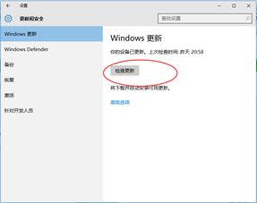 win10音量调节左上角显示