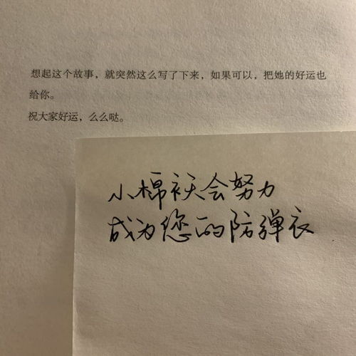 愿时光不老,父母安康的句子