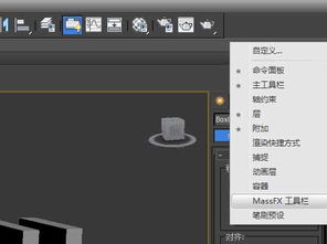 3dmax的massfx怎么调出来(3dmax渲染出来是黑色的怎么调)