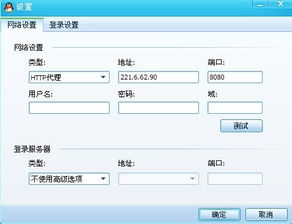 永久免费的国内ip代理(免费的私人代理服务器)