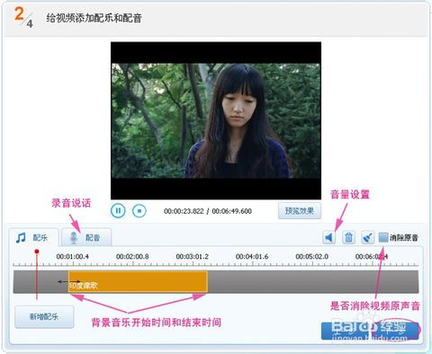 剪辑视频怎么一段配音一段原音(如何剪辑一段视频并配音)