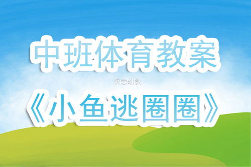 幼儿园代币奖励方案 幼儿园代币奖励方案 快讯