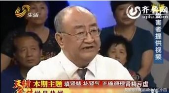 为什么说山东出神医(山东的医生)