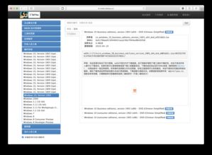 macbookwin10锁屏壁纸设置在哪个文件夹