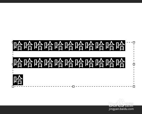 ps字体变形了怎么调回来(ps改字和原图一样字体手机软件)